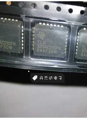 一级 TLC320AC01CFN 四方粒 PLCC-28封装 进口原装 专业配单