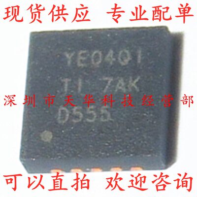 全新原装 TXB0104QRGYRQ1 印YEO4Q1 QFN14 集成电路芯片