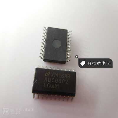一级 ADC0802LCWM ADC0802 SOIC-20 模数转换器 进口原装