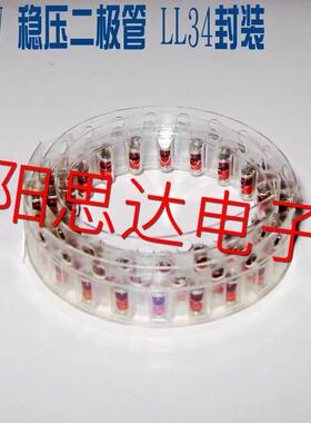 全新原装正品 ZMM11V ST LL34 贴片稳压二极管 集成电路芯片