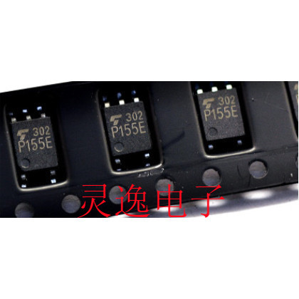 全新原装TLP155E P155E TOSHIBA SOP-5光隔离器光电耦合可直拍