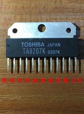 全新原装正品 TA8207K ZIP12 直插 一个起拍 盗图必究