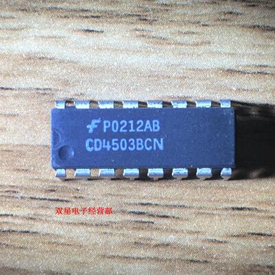全新原装正品 CD4503BCN CD4503 4503 DIP16 直插16脚 集成芯片