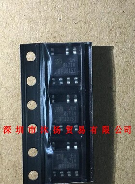 全新原装正品 EM8671A SOP8 贴片 集成电路 盗图必究