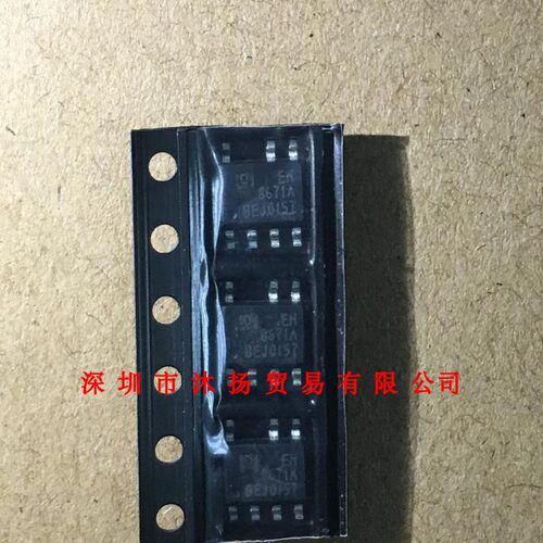全新原装正品 EM8671A SOP8 贴片 集成电路 盗图必究