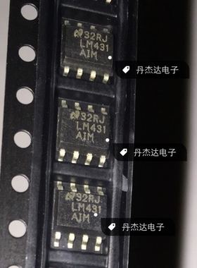 一级 LM431AIM  仙童 【SOP8】  质量稳  进口原装 专业配单