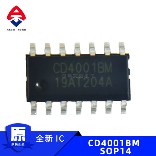 CD4001BM SOP-14  4路2输入或非门  中性打字 CD4001BM96中性丝印