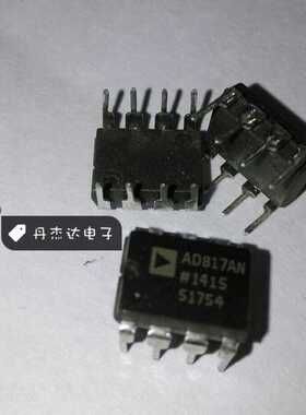 一级 AD817AN DIP8  高速低功耗宽电源电压范围放大器