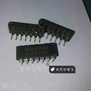 一级 TLC27L4ACN DIP-14 运算放大器IC 进口原装 专业配单