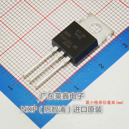 全新原装正品 BT138-600E BT138 TO220 双向可控硅 集成电路芯片