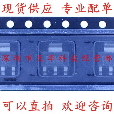 全新原装 IRFL014NTRPBF FL014N SOT223 集成电路芯片