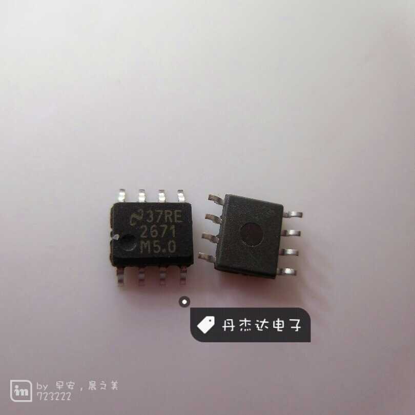 一级 LM2671M-5.0/NOPB 8-SOIC隐压器降压进口原装