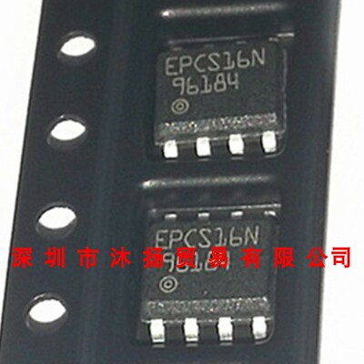 全新原装正品 EPCS16SI8N EPCS16N SOP8 贴片 集成电路 盗图必究
