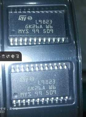 一级 L9823  L9823D 电源驱动器 冲钻甩卖 汽车电子IC