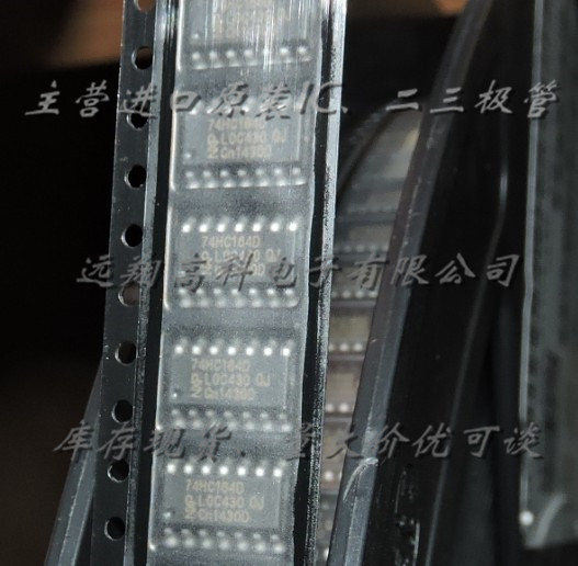 全新原装正品 74HC164D SOP14 贴片 集成电路芯片
