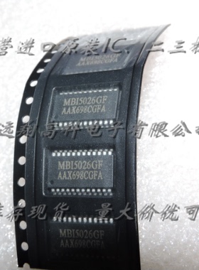 全新原装正品 MBI5026GF SOP24 贴片 集成电路芯片
