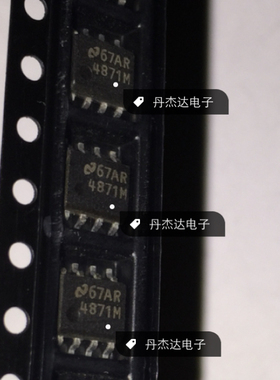 一级 【~】LM4871M 音頻放大器 IC    NS TI SOP8 LM4871