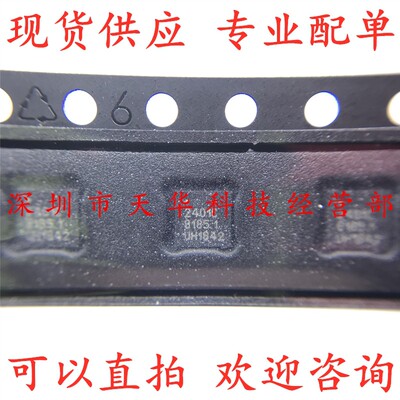 全新原装 RFX2401C 印2401C QFN16 集成电路芯片