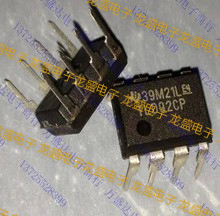 TL092CP运算放大器集成块电路IC直插八8脚电路IC电子元器件