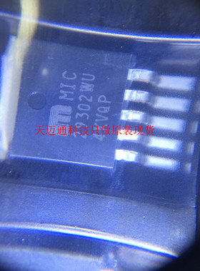 MIC29302WU     TO263-5  全新进口原装现货
