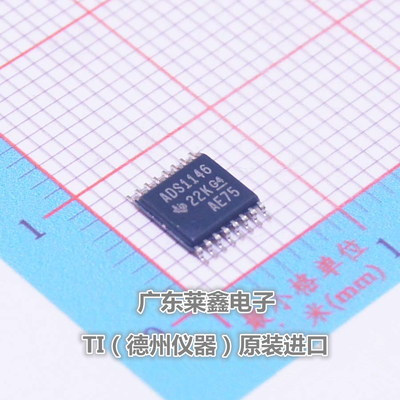 全新原装正品 ADS1146IPWR TSSOP16 模数转换器 集成电路芯片