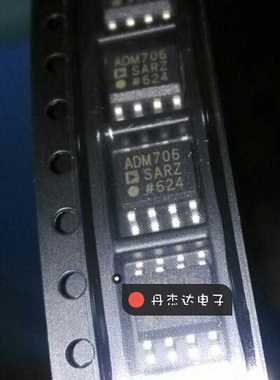 一级 ADM706SARZ ADM706 SOP8 微处理器监控电路  进口原装