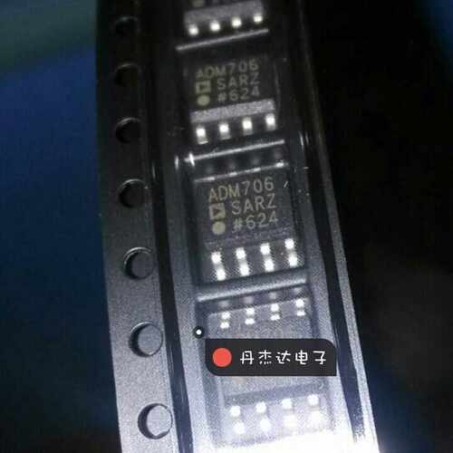 一级 ADM706SARZ ADM706 SOP8 微处理器监控电路  进口原装