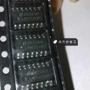一级 贴片 LMV324 LMV324M 运算放大器芯片 SOP-14封装