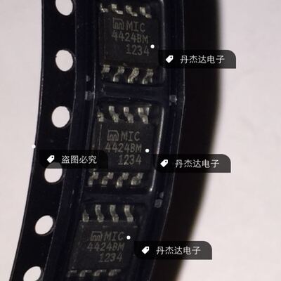 一级 MIC4424YM MIC4424BM 4424 SOP8 贴片8脚  进口原装