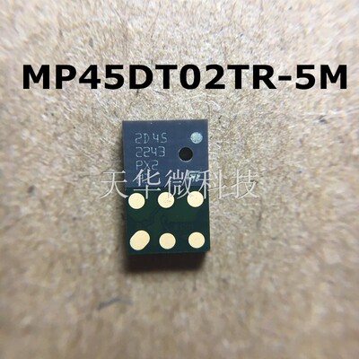MP45DT02TR-5M一件起卖 原装现货供应 厂家直销 只为你买正品