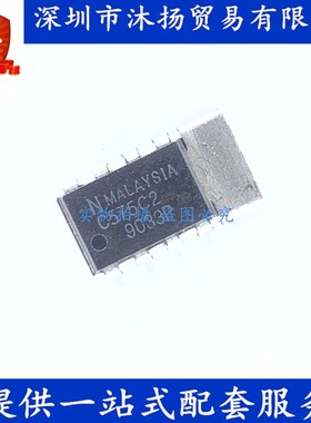 原装 UPC575C2 C575C2 DIP8 音频功率放大器 集成电路芯片