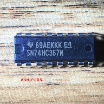全新原装正品 SN74HC367N 74HC367 DIP16 直插16脚 集成电路芯片