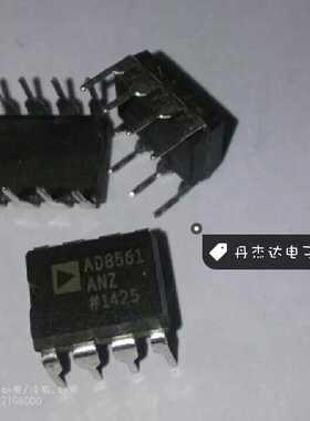 一级 AD8561AN AD8561ANZ AD8561 线性比较器 进口原装
