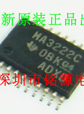 全新原装正品 MAX3222CPWR MAX3222C TSSOP20 贴片 集成电路芯片