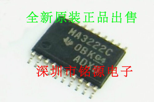 全新原装正品 MAX3222CPWR MAX3222C TSSOP20 贴片 集成电路芯片