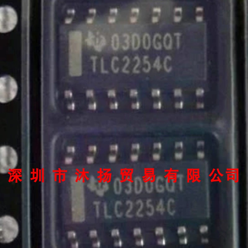 全新原装正品 TLC2254CDR TLC2254C SOP14 集成电路 盗图必究 - 实物图