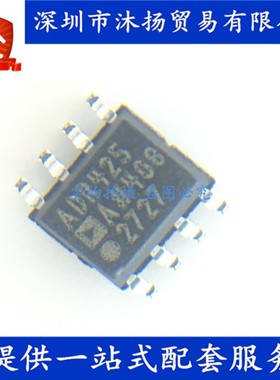 原装 ADR425ARZ ADR425A SOP8 高精度低噪声基准电压源芯片