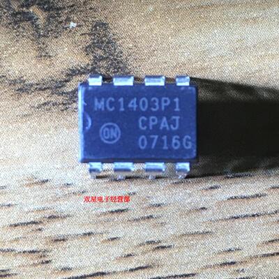 全新原装 MC1403PI MC1403 DIP8 直插8脚 精密低电压基准集成芯片