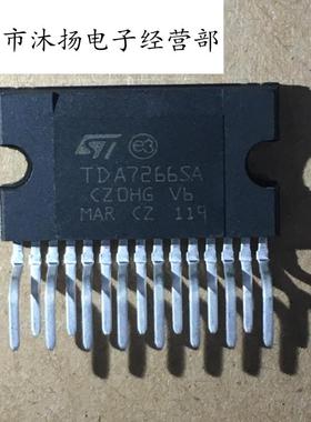 全新原装正品 TDA7266SA 直插 一个起拍