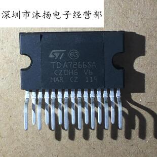 全新原装正品 TDA7266SA 直插 一个起拍