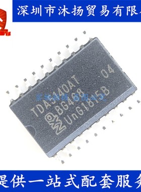 原装 TDA5140AT SOP20 电桥驱动器 集成电路芯片