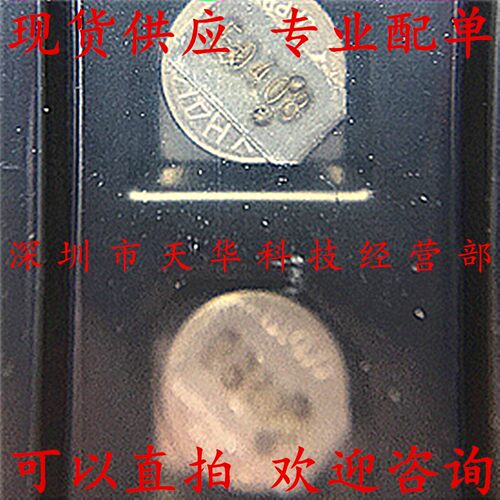 全新原装 XH414H-IV01E SMD 集成电路芯片