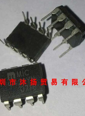 全新原装正品 MIC4423YN DIP8 直插 集成电路 盗图必究