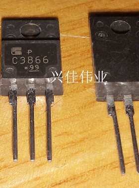 全新原装正品 2SC3866 C3866 TO220 热卖现货
