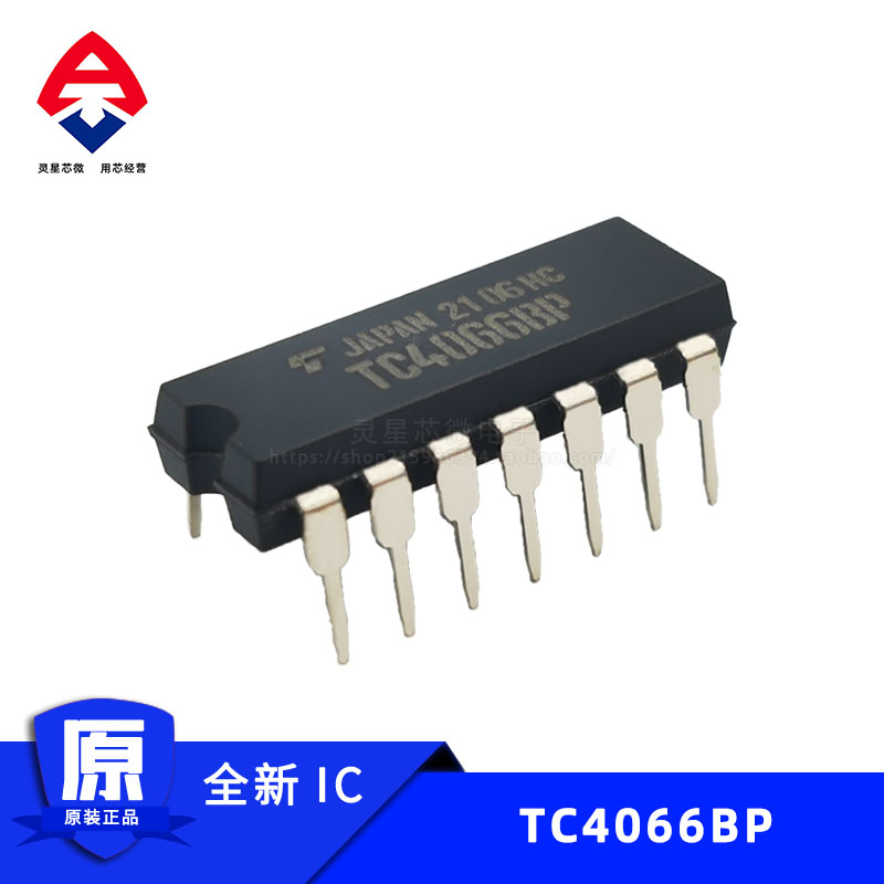 TC4066BP  全新进口原装 四路模拟开关芯片  DIP-14直插ic