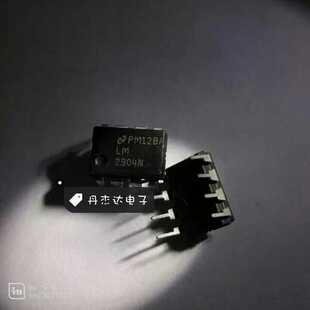 一级 LM2904N LM2904 DIP8 放大器   进口原装 专业配单