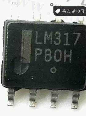 一级 贴片 LM317LDR2G 线性稳压芯片 SOP-8 ON 进口原装