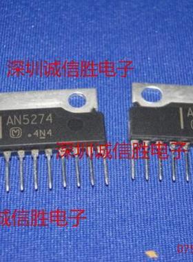 全新原装正品 AN5274 ZIP12 直插 电视伴音音响功放 集成电路芯片