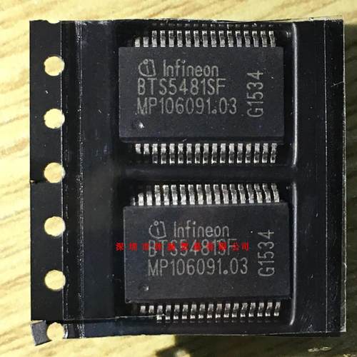 全新原装正品 BTS5481SF SSOP36 贴片 一个起拍 盗图必究