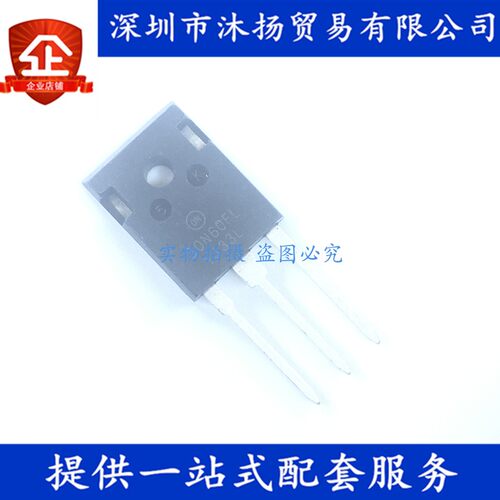 原装 NGTB30N60FLWG 30N60FL TO247 30A600V 电焊机IGBT功率管
